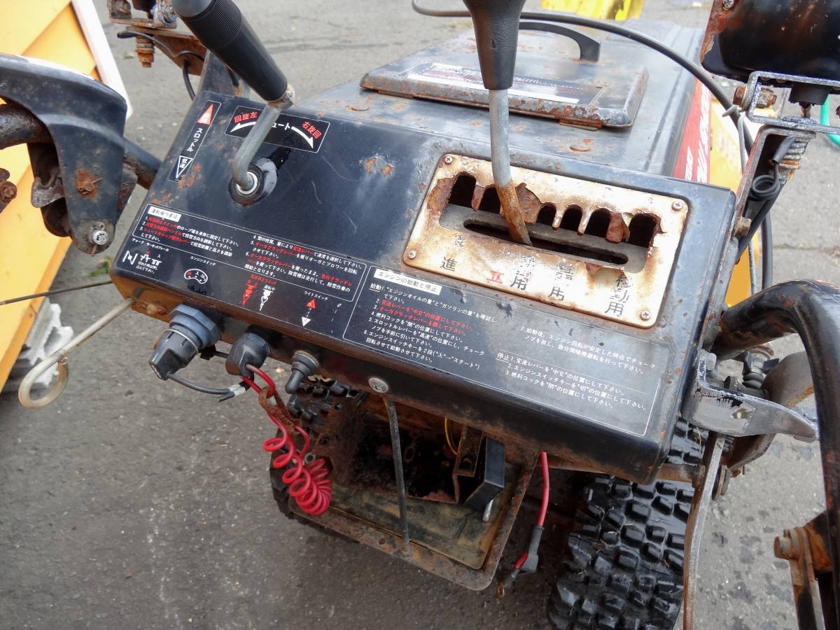 よろづ屋】札幌ドーム周辺引取り限定：スズキ除雪機 SUZUKI SS865ES