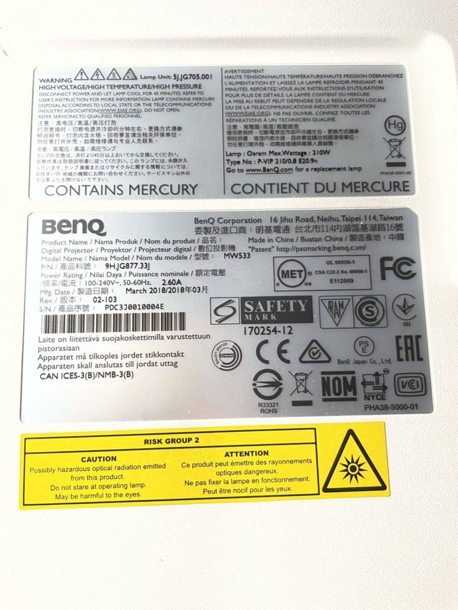 BenQ MW533 プロジェクター ランプ使用時間7時間 外観美品 動作品