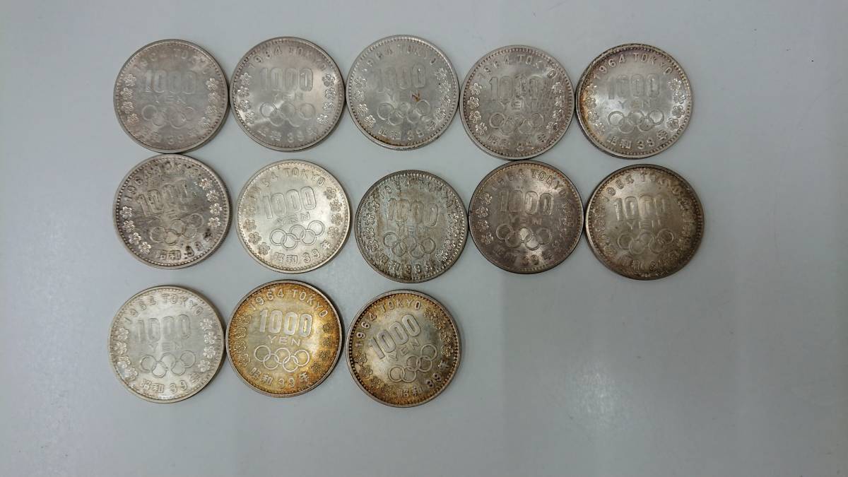 東京オリンピック 千円銀貨 13枚 1964年 昭和39年 記念硬貨 1000円銀貨 東京オリンピック 昭和39年 まとめて13枚 TOKYO 東京