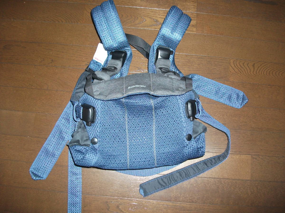 美品　ベビービョルン　ハーモニー　ネイビーブルー ベビーキャリア HARMONY 　抱っこひも 抱っこ紐