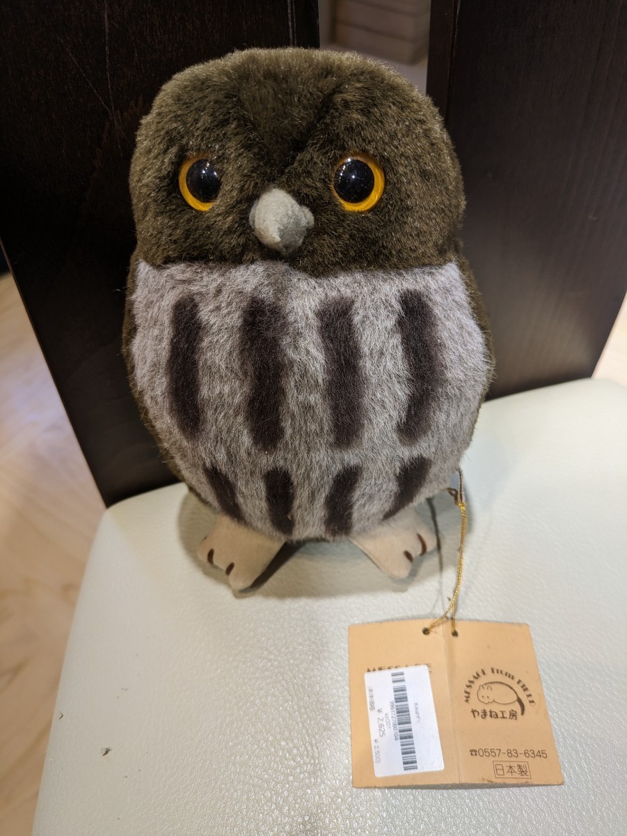 レア アオバズク ぬいぐるみ 日本製 フクロウ やまね工房 商品の状態