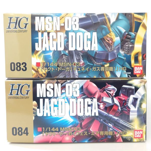 ナ30【80】1円～ 未組立 ガンプラ HG 1/144 ヤクト・ドーガ ギュネイ