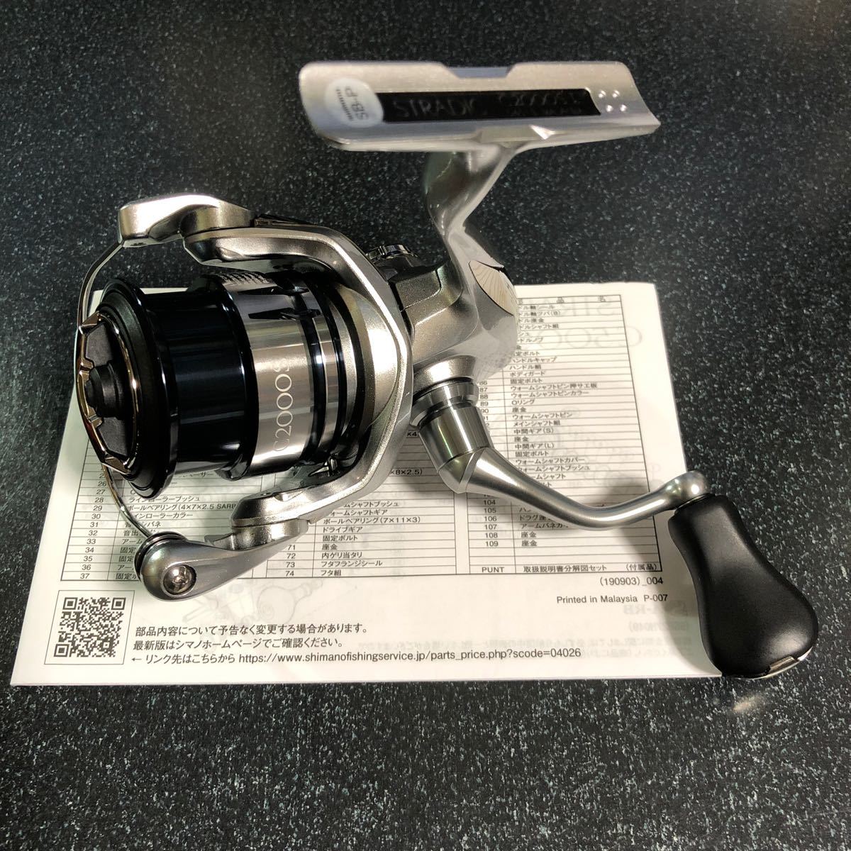 19ストラディック C2000S 中古品 19ストラディック C2000S｜＠ベリー