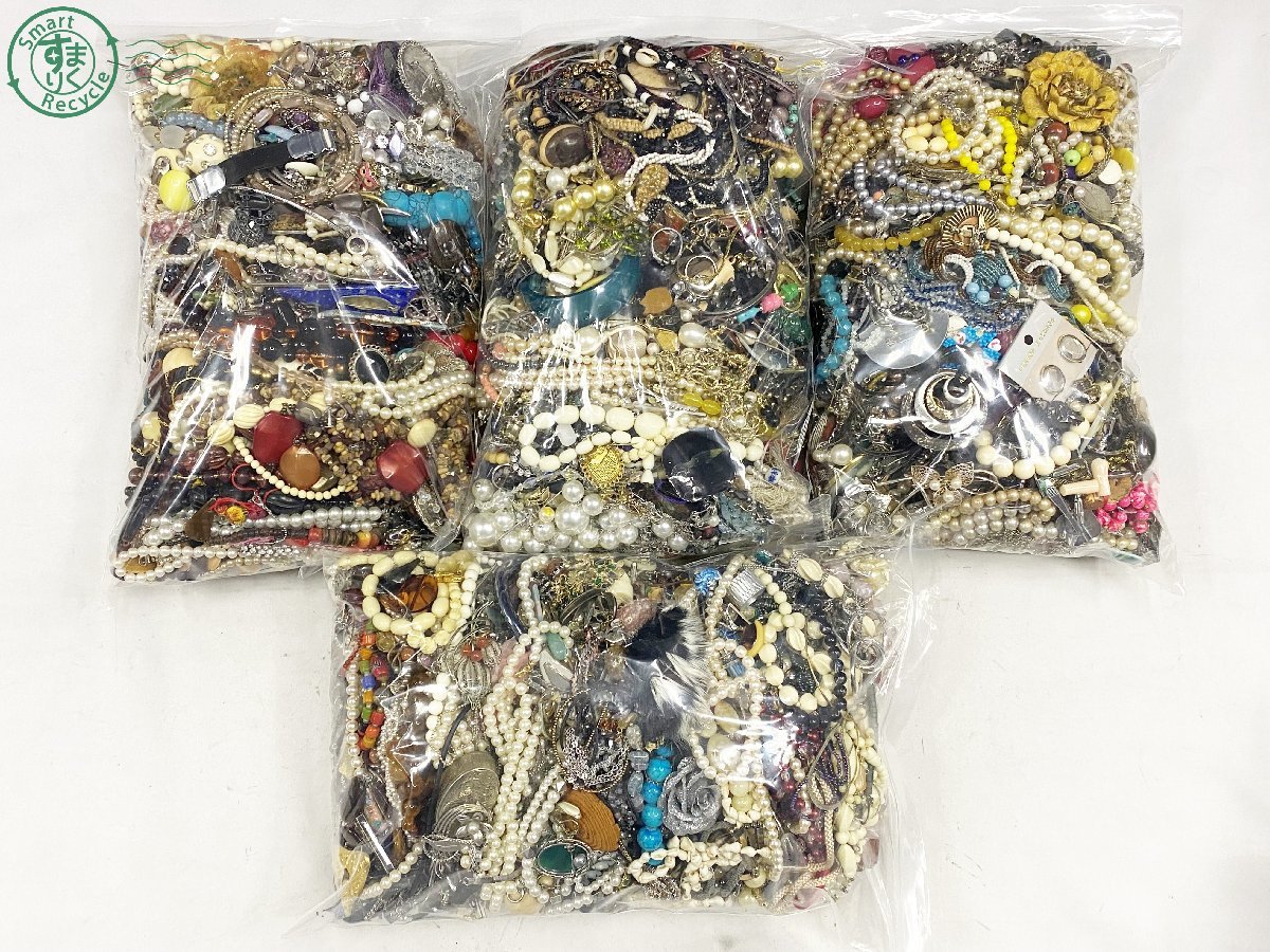 11640889 △ 1円スタート! イミテーションアクセサリー まとめ売り 約