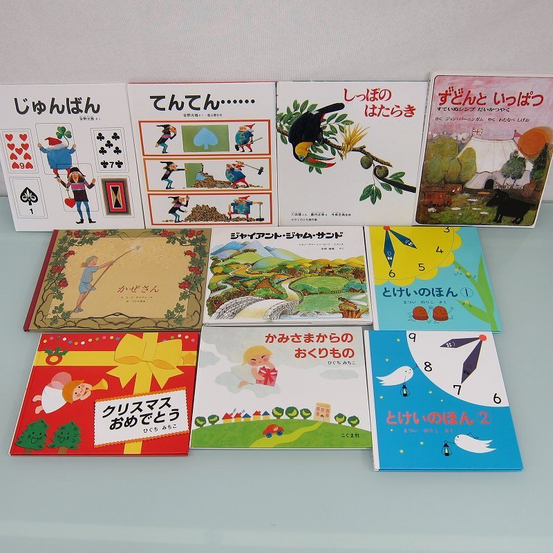 A3081S 絵本 40冊 乳児 幼児 まとめて 大量 知育 幼稚園 保育園 福音館