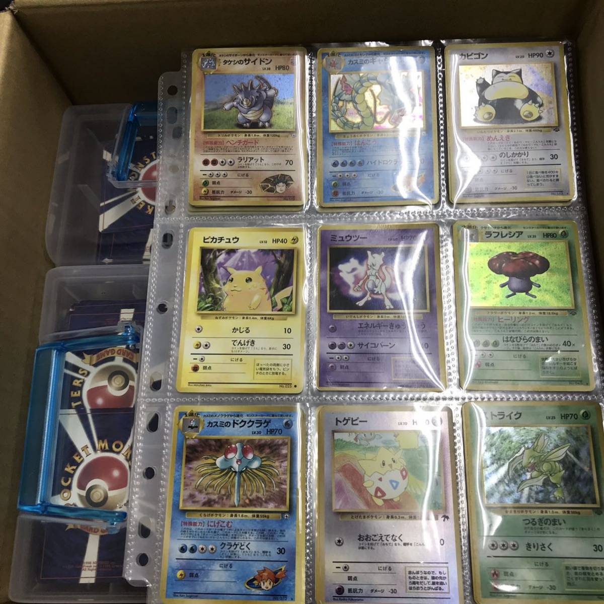 ポケモンカード　引退　売り切り　旧裏面キラカードあり　まとめ売り　ピカチュウ　トゲピー