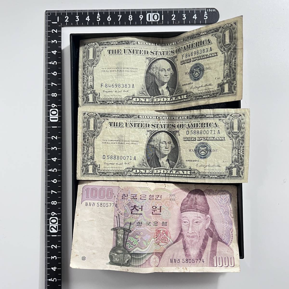 S23110602】古銭 古札 古切手 日本 海外 硬貨 コイン まとめて 昭和30