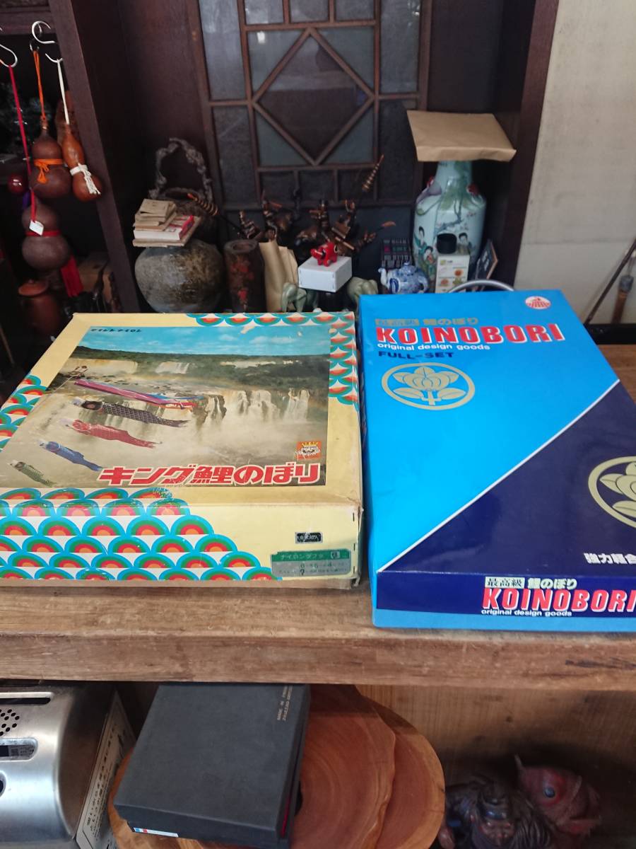 鯉のぼり | – 2メートル 2mの通販 赤 2匹セット 黒 渡辺染物店 郡上本