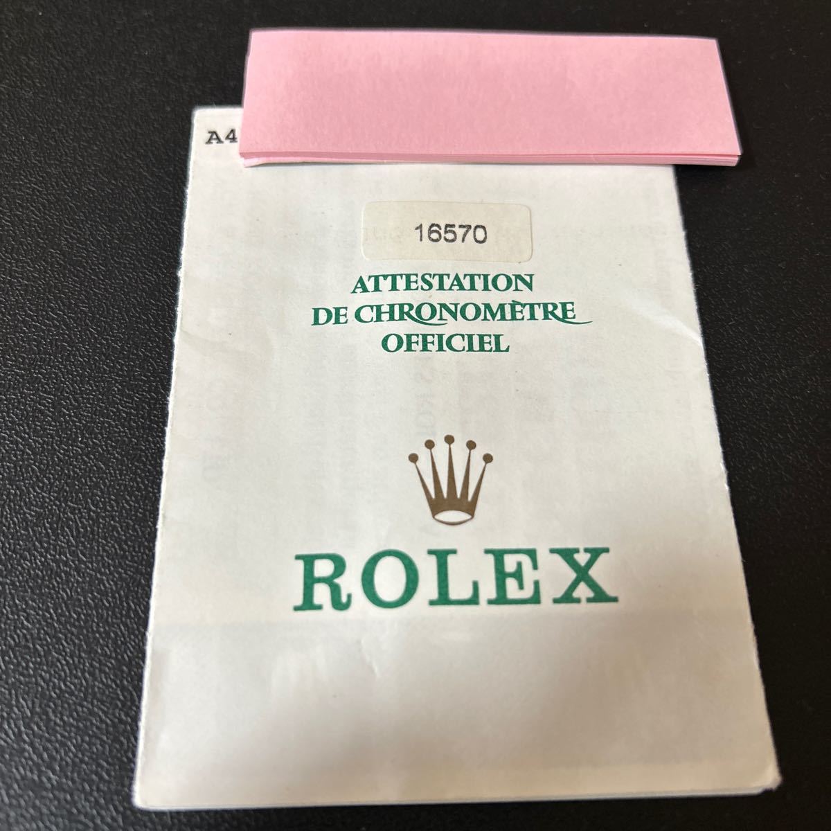1. ロレックス ROLEX ギャランティ 保証書 ギャランティー