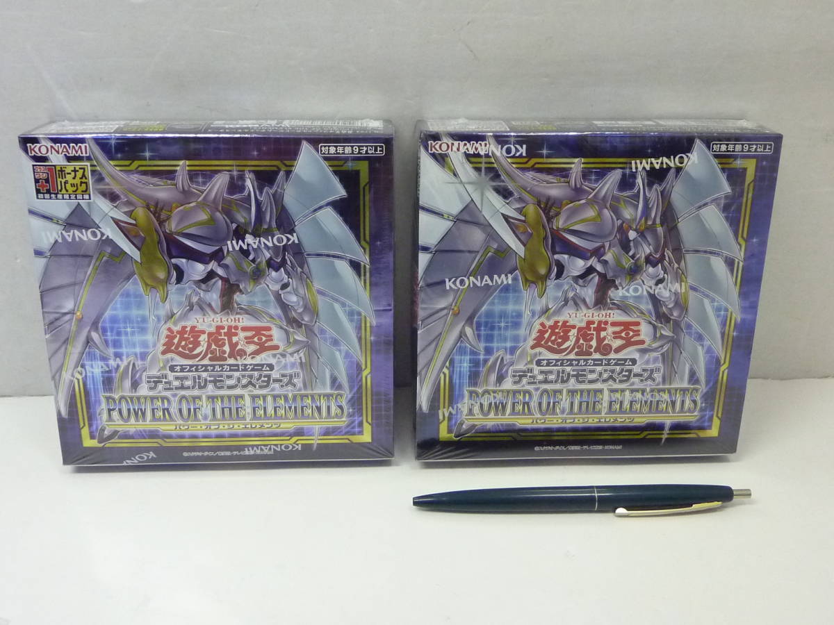 遊戯王 パワーオブジエレメンツ POWER OF THE 遊戯王OCG ELEMENTS