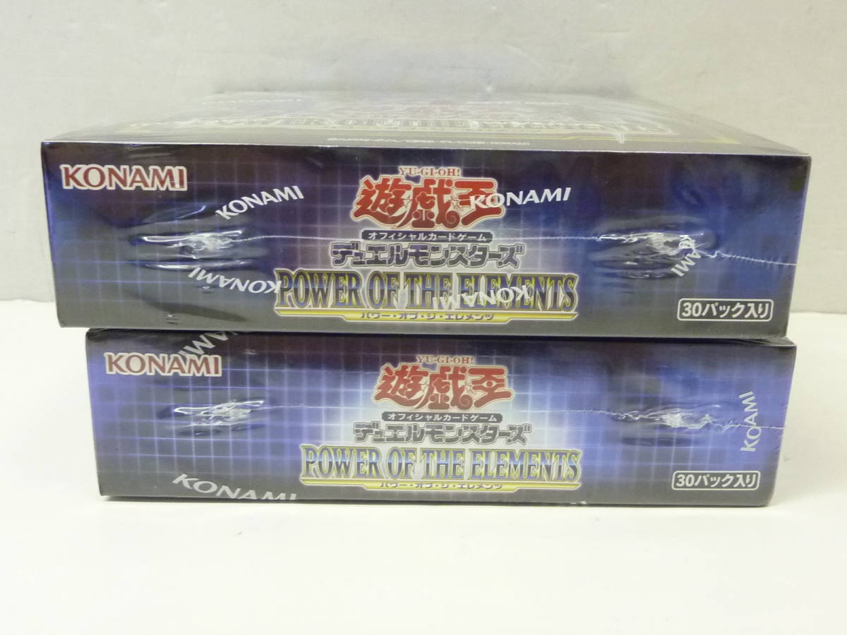 遊戯王 パワーオブジエレメンツ POWER OF THE 遊戯王OCG ELEMENTS