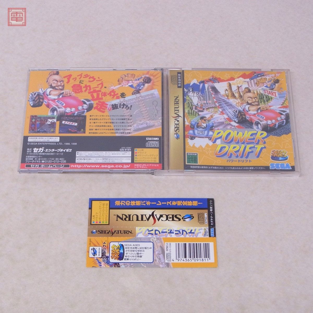 SS セガサターン パワードリフト セガエイジス POWER DRIFT SEGA AGES セガ SEGA 箱説帯付【PP