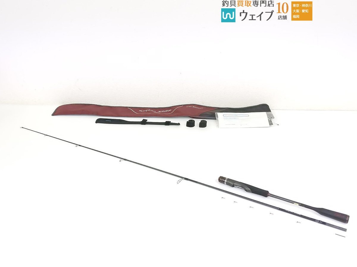 ダイワ リーディング X アオリ 120S