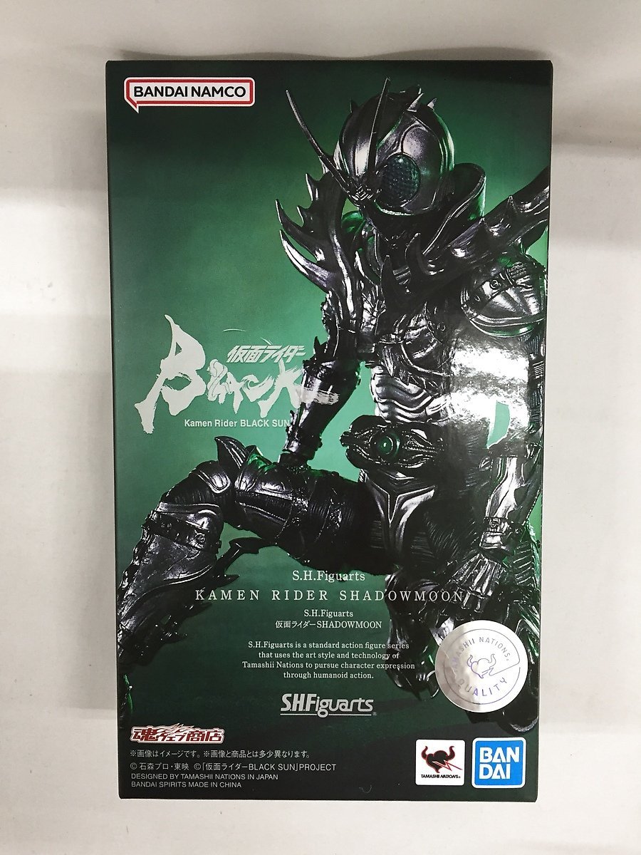 【大得価，HOT】 S.H.Figuarts 仮面ライダーSHADOWMOON 仮面ライダーBLACK SUN 魂ウェブ商店限定(コミック、アニメ)｜売買されたオークション情報、yahooの商品情報をアーカイブ公開 - オークファン その他