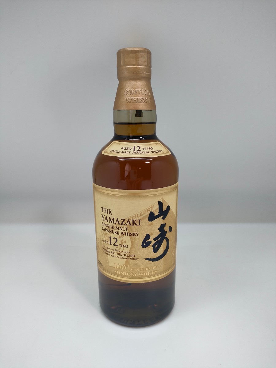 未開栓 山崎12年 「100周年記念」蒸溜所ラベル1本700ml 43% 【公式通販】