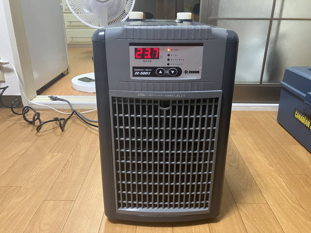 ゼンスイ ZC-500 水槽用クーラー
