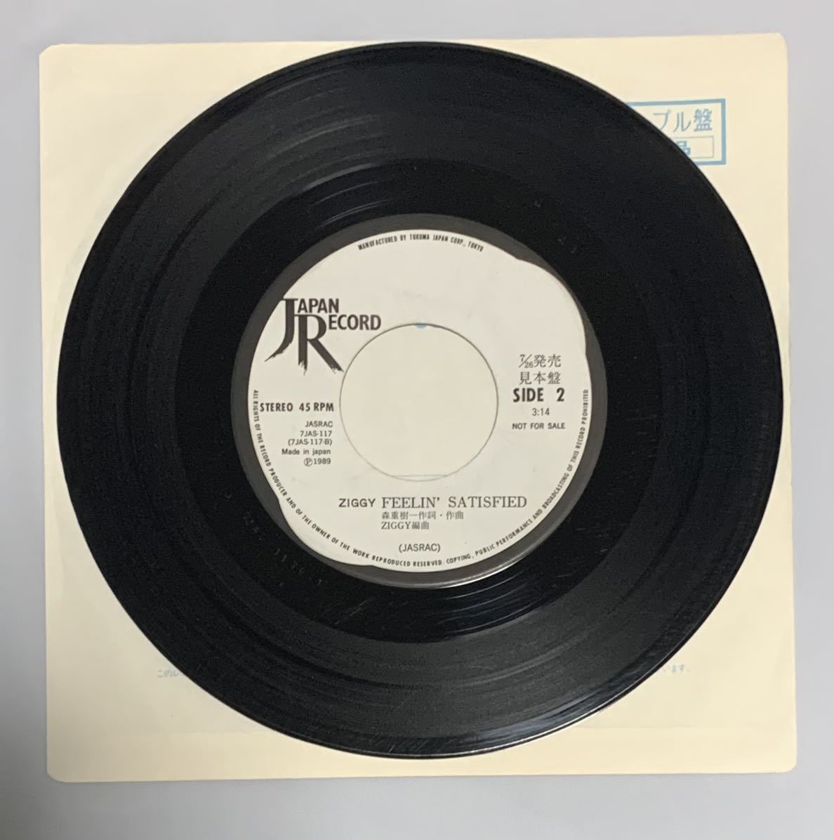 ZIGGY GLORIA EP レコード 7inch EP 7inch］レア・オリジナルプロモ