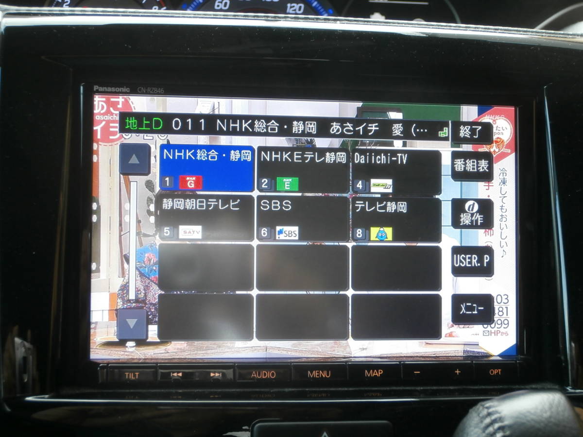 パナソニック 8インチ ナビ スズキ 【公式通販】