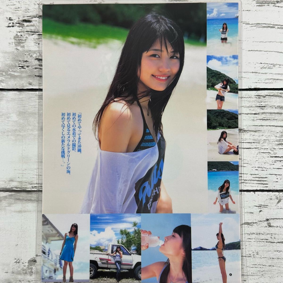 高品質ラミネート処理][ 有村架純 ] ヤングジャンプ 2011年1号 雑誌