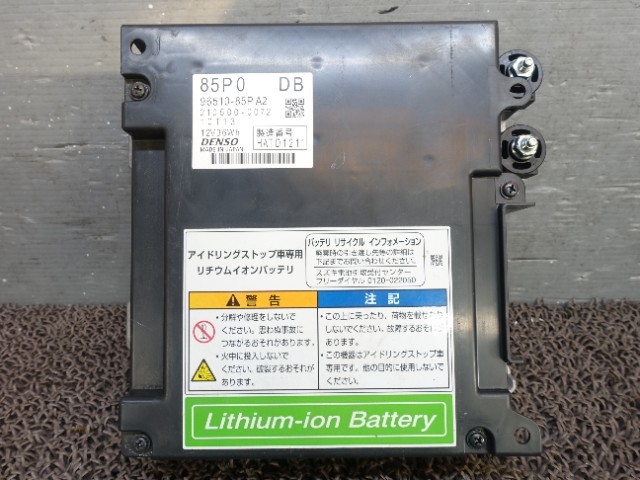 7637 スズキ スペーシア MK42S リチウムイオンバッテリー 96510-85PA2