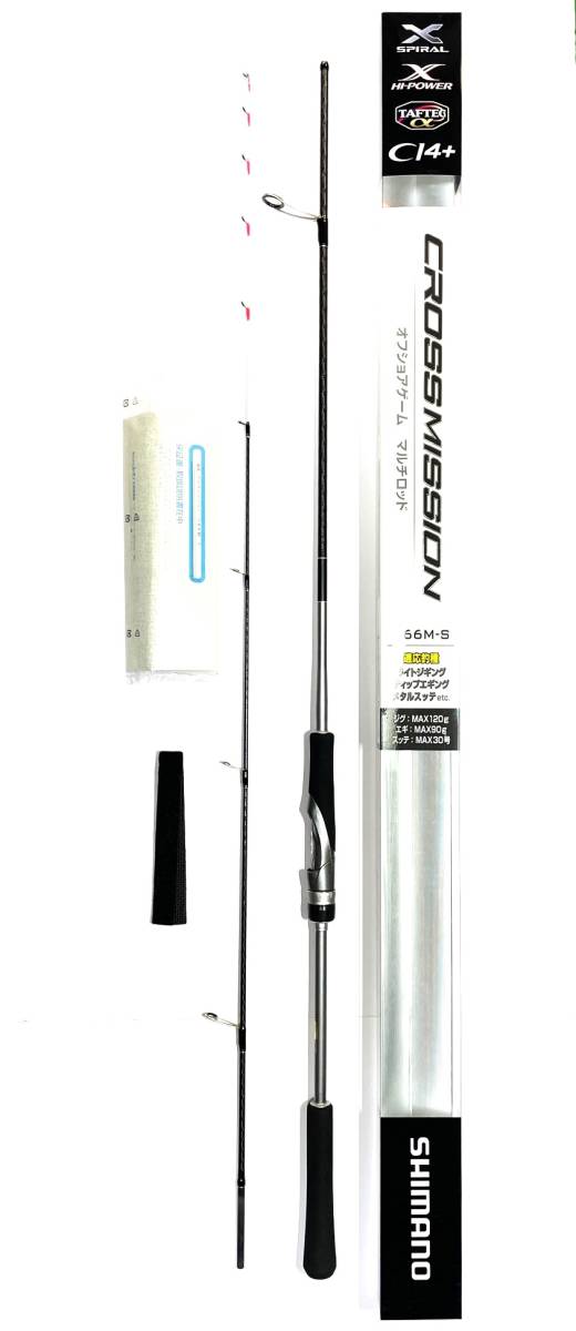 中古】美品 オフショア用スピニングロッド シマノ クロスミッション