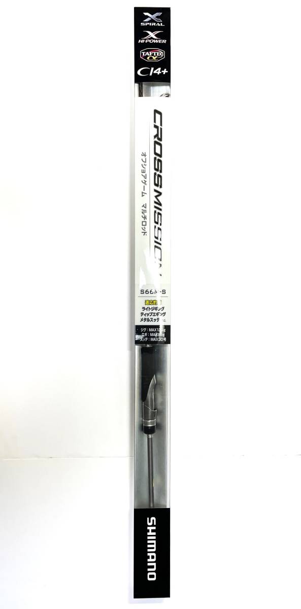 中古】美品 オフショア用スピニングロッド シマノ クロスミッション