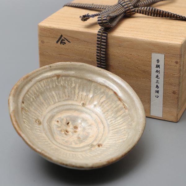 W881. 時代朝鮮美術 李朝 刷毛目 三島手 猪口 盃 合箱 / 陶器陶芸