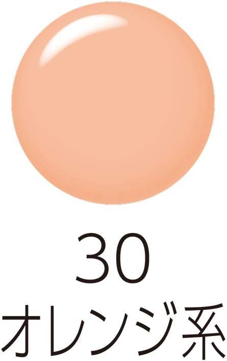セザンヌ ストレッチコンシーラー 30 8g 密着してよれにくい 高カバー 目元用コンシーラー 30オレンジ系_4