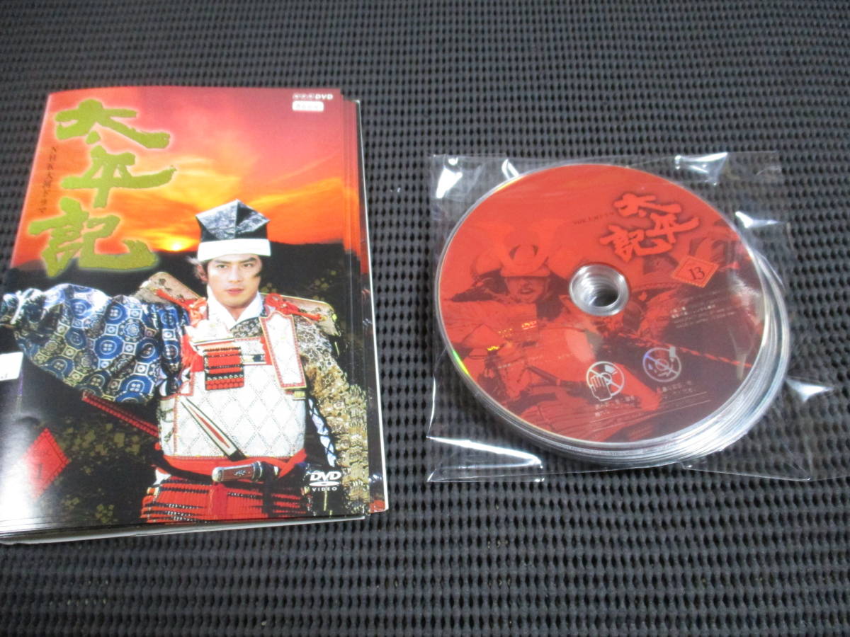 NHK大河ドラマ 太平記 真田広之 全13巻 DVD 公式通販 : 総集編 DVDレンタル