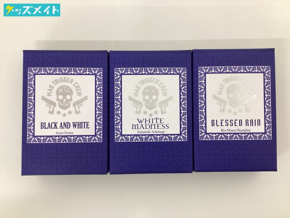 現状】 ヒプノシスマイク オードトワレ まとめ売り MAD TRIGGER CREW