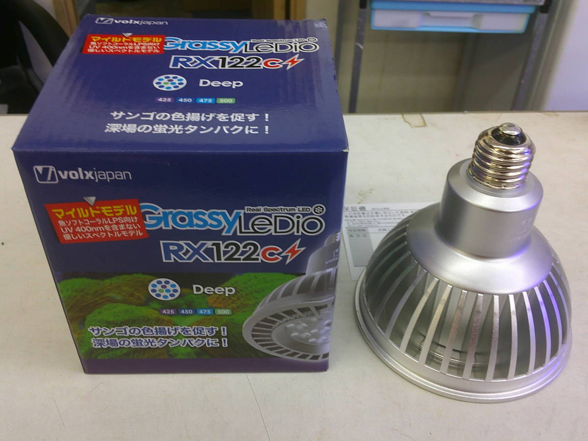 美品 グラッシーレディオ RX122C Deep ボルクスジャパン GrassyLeDio