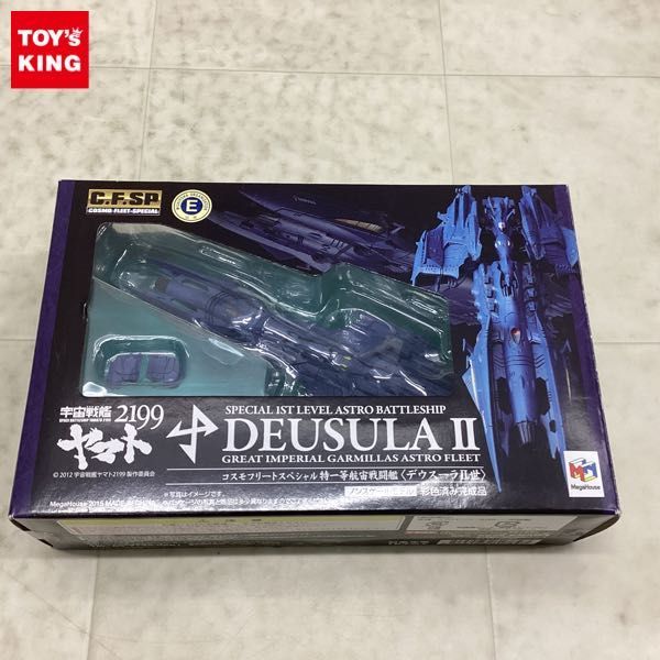 100%新品，2025 1円〜 メガハウス コスモフリートスペシャル C.F.SP 宇宙戦艦ヤマト2199 特一等航宙戦闘艦 デウスーラII世(宇宙戦艦ヤマト)｜売買されたオークション情報、yahooの商品情報をアーカイブ公開 - 宇宙戦艦ヤマト