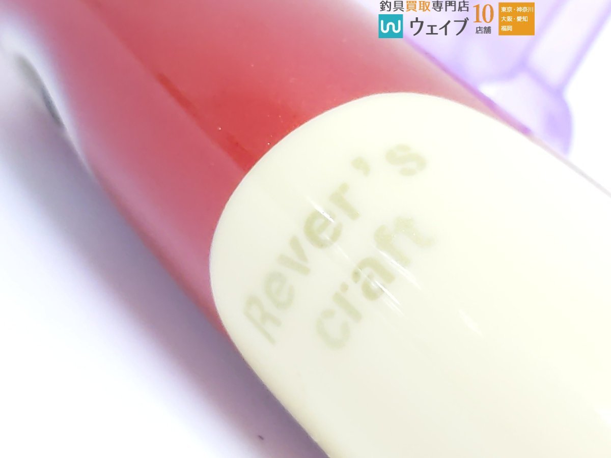 リバースクラフト Rever's craft minority 最安値，セール 中古⁄ルアー