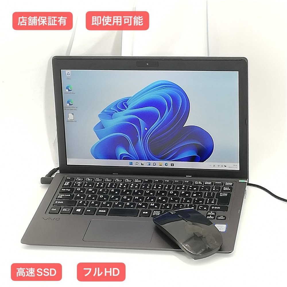 1円～ 保証付 高速SSD Wi-Fi有 11.6型 ノートパソコン NEC PC