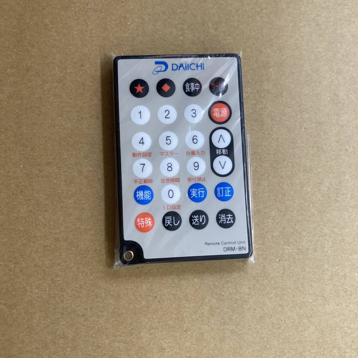 【ヒマワリ】デー太郎 設定用リモコン DRM-8N データカウンター 大一 デー太郎 リモコン DRM-8N 新品 【公式通販】