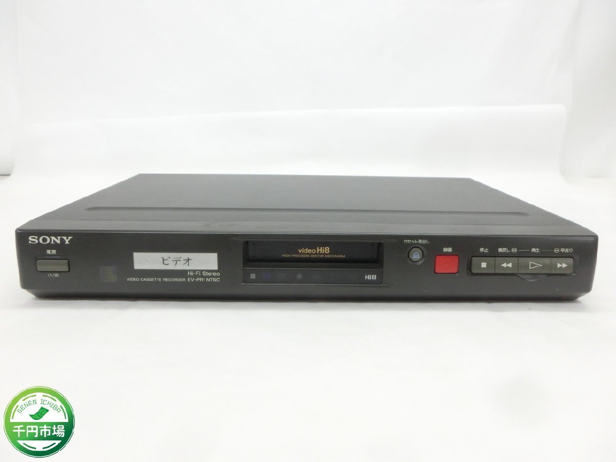N-5205】SONY ソニー EV-EP1 ビデオデッキ videoHi8 通電確認済 現状品
