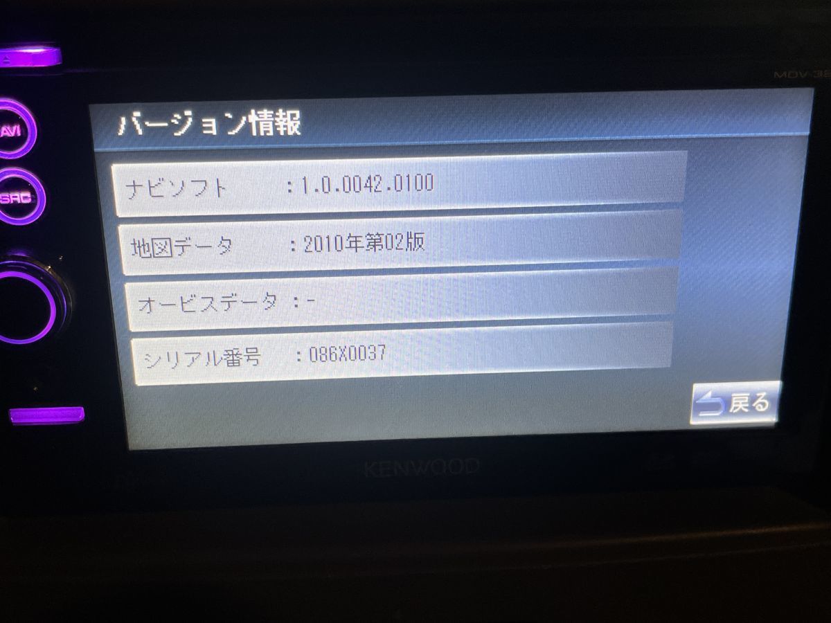 S6 ケンウッド メモリーナビ MDV-323 CD/DVD/ USB SD MDV-323 メモリー