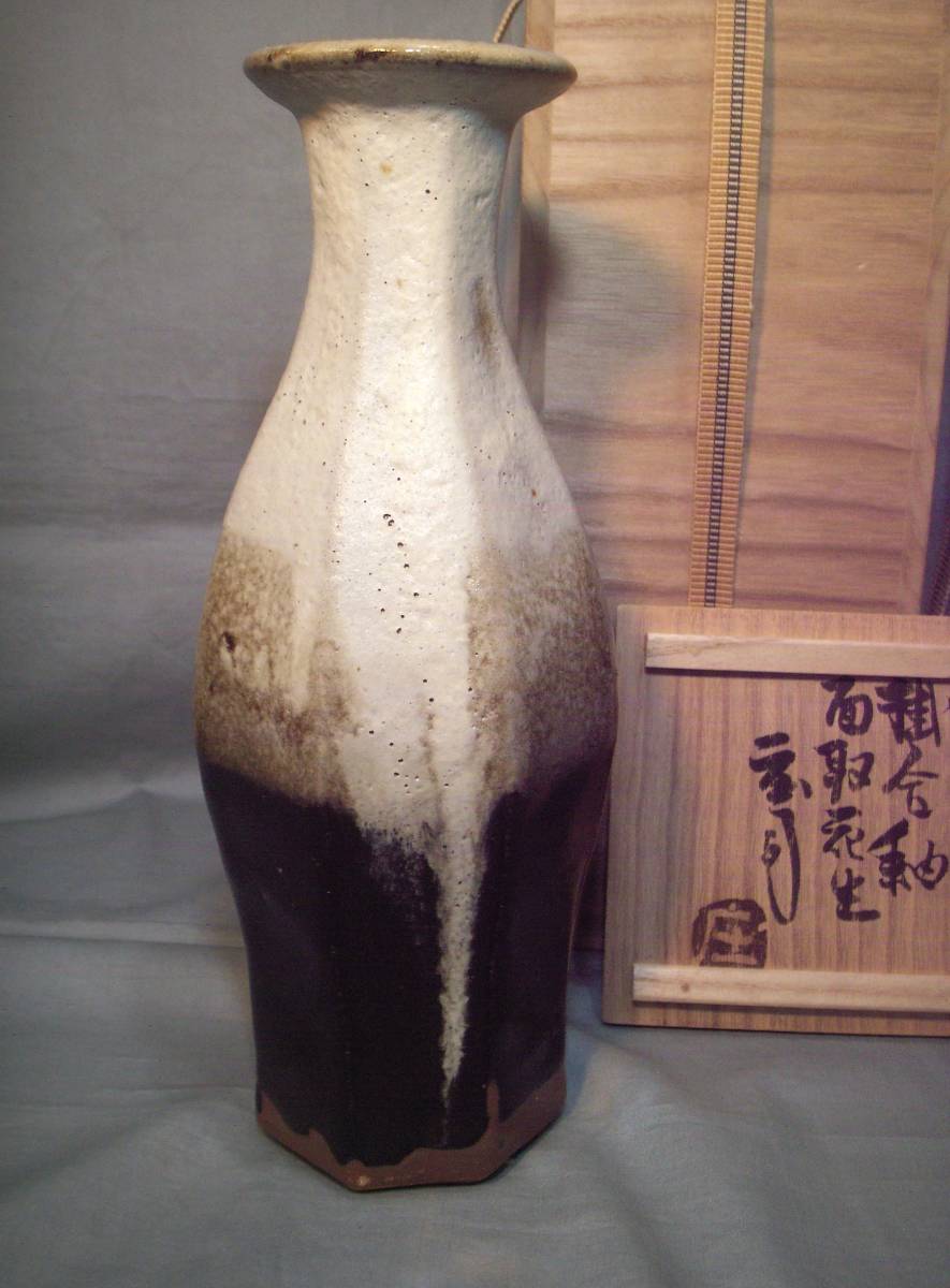 Yahoo!オークション 「濱田庄司 花瓶」益子 (日本の陶磁) の 花瓶」の