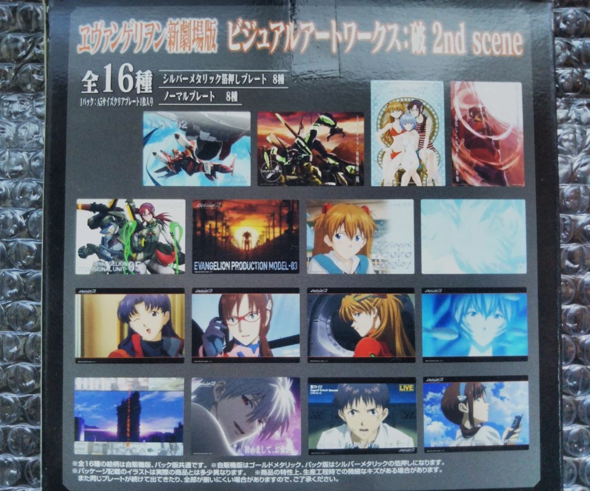 Evangelion Visual Artworks: 2.0 Japan Anime | eBay