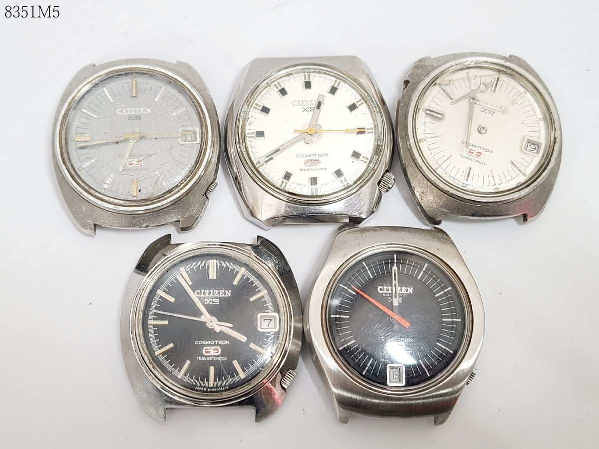 ☆CITIZEN シチズン COSMOTRON X8 コスモトロン 大量 5個 まとめ売り 