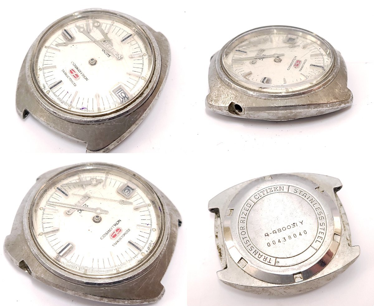 ☆CITIZEN シチズン COSMOTRON X8 コスモトロン 大量 5個 まとめ売り 