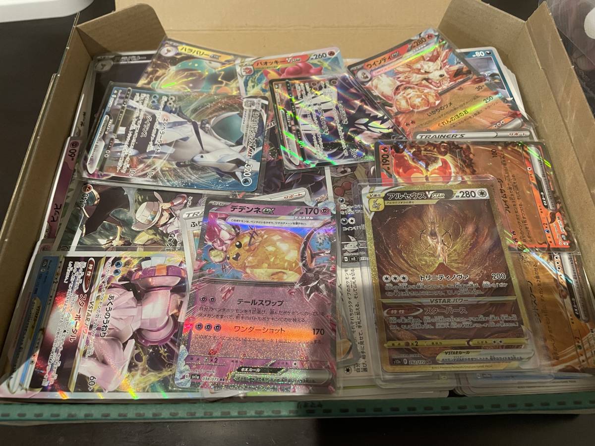 ゲーム ポケモンカード 引退品まとめ売り