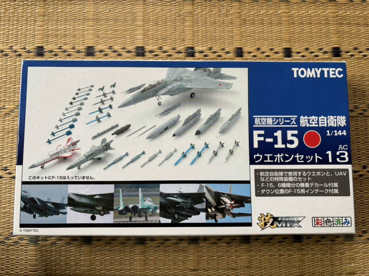 技MIX 1⁄144 トミーテック 航空自衛隊 TOMYTEC 1円～ F-15J F-22