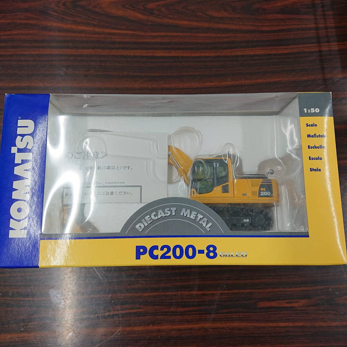 PC200-8 1⁄50 ケンクラフト 1⁄50 Scale BACKHOE コマツ PC200-8 1/