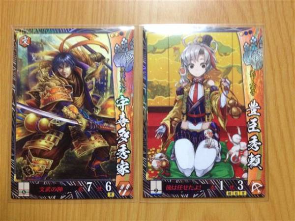 戦国大戦 R宇喜多秀家＋R豊臣秀頼＋UC/Cセット(戦国大戦)｜売買された