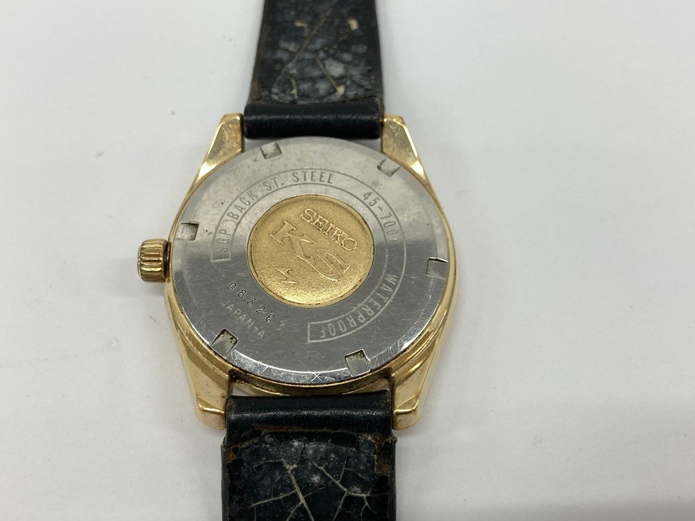 SEIKO キングセイコー セイコー KS ハイビート 腕時計 HI-BEAT 手巻き