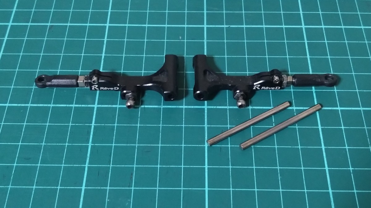 RD-002 ReveD RWDドリフトカー用 ASLフロントロアアーム RC ラジコン
