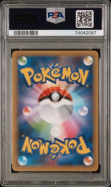 PSA10 ひかるコイキング 010/025 ポケモンカード s8a-P 25周年 プロモ