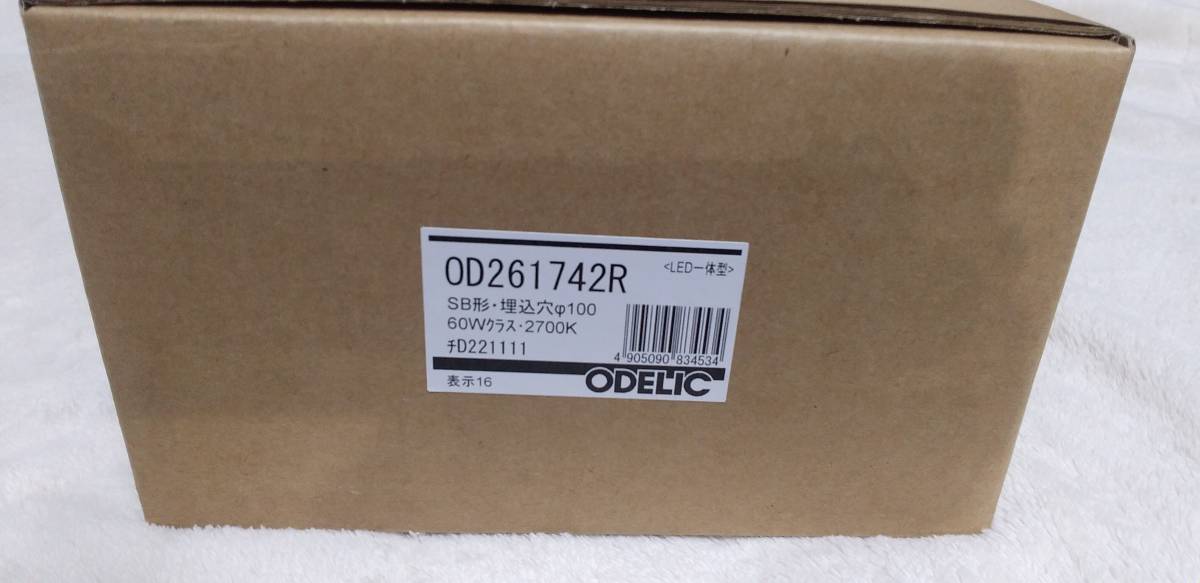 オーデリック | ODELIC Products｜新製品 SENSOR｜New オーデリック