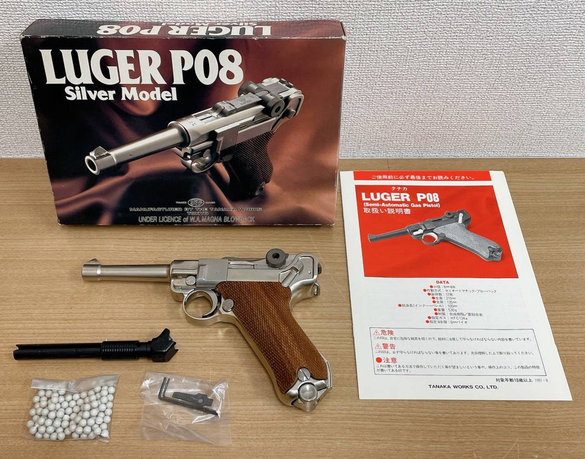 タナカワークス Luger P08 HW ガスガン ジャンク #S-30527